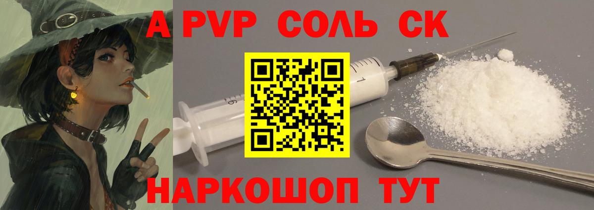 МАРИХУАНА  Жигулёвск  COCAIN  КОКАИН  МЕТАМФЕТАМИН  Вход с VPN  Меф МЯУ МЯУ кристаллы  Гашиш 