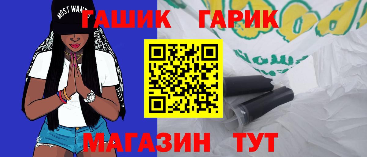 Гашиш VHQ Жигулёвск