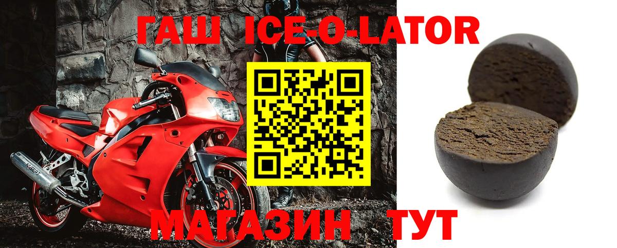 ГАШ Cannabis  Вход с VPN  закладки  Гашиш индика сатива  Жигулёвск 