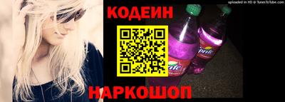 мескалин Балаково