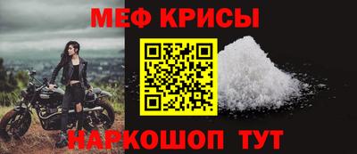 мескалин Балаково