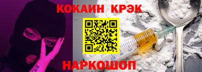 мескалин Балаково