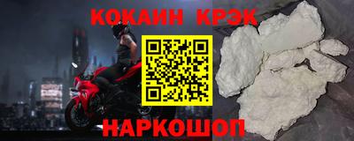 мескалин Балаково