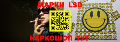 дмт Балашиха