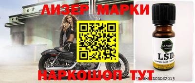 мескалин Балаково
