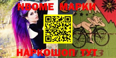 дмт Балашиха