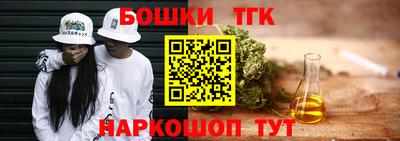 гашик Балахна