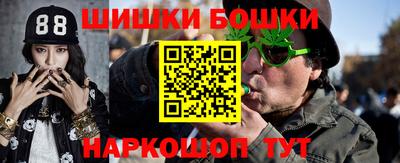 дмт Балашиха