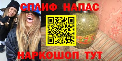 гашик Балахна