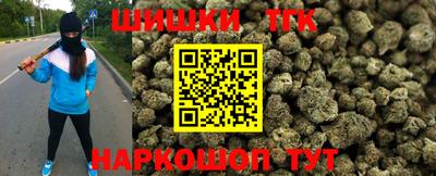 мескалин Балаково