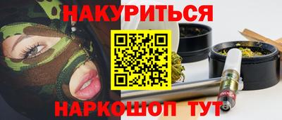 гашик Балахна