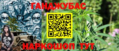 мескалин Балаково