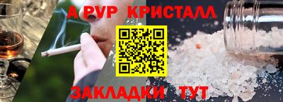 дмт Балашиха