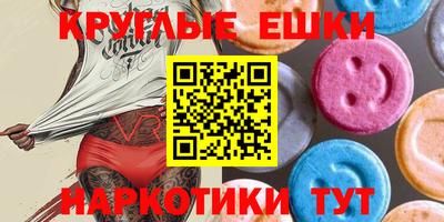 мескалин Балаково
