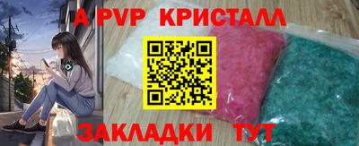 мескалин Балаково