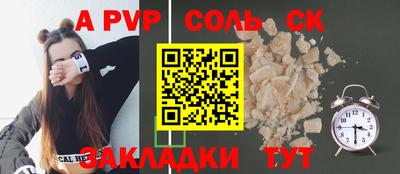 гашик Балахна