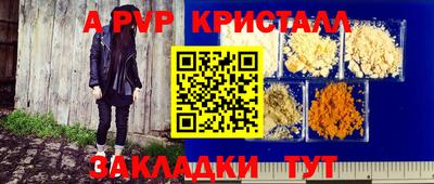 мескалин Балаково