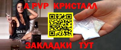мескалин Балаково