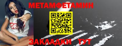 дмт Балашиха