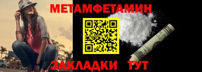 мескалин Балаково