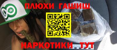 гашик Балахна