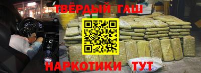 гашик Балахна
