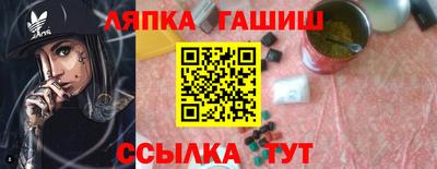 дмт Балашиха