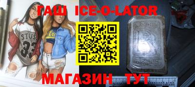мескалин Балаково