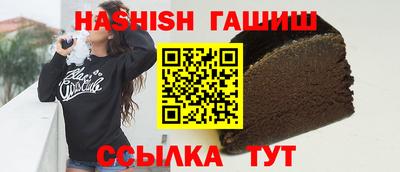гашик Балахна