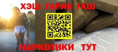 дмт Балашиха