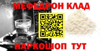 молекула духа Ипатово