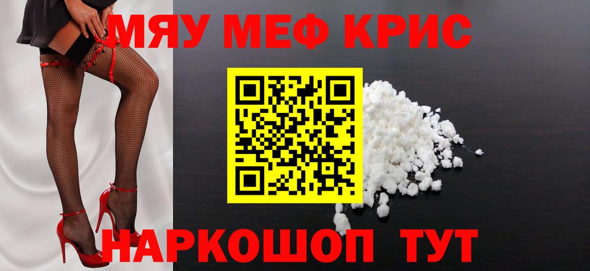 МЕФ  Жигулёвск