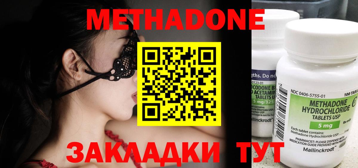 Бошки Шишки Жигулёвск