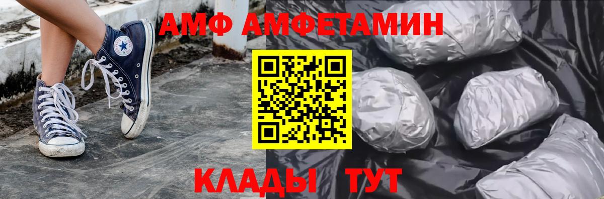 Метамфетамин  Вход с VPN  Жигулёвск  Метамфетамин Декстрометамфетамин 99.9%  Метамфетамин Декстрометамфетамин 99.9% 