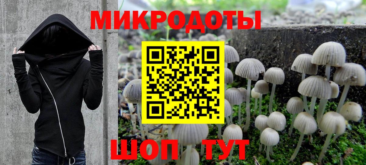 Псилоцибиновые грибы мухоморы  Псилоцибиновые грибы Magic Shrooms  Вход с VPN  Жигулёвск 